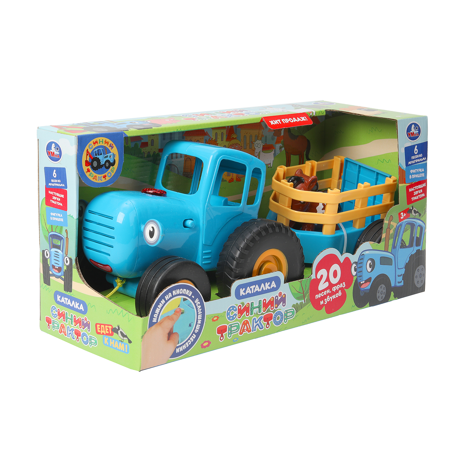 Каталка УМка Синий трактор на веревочке синий - фото 7