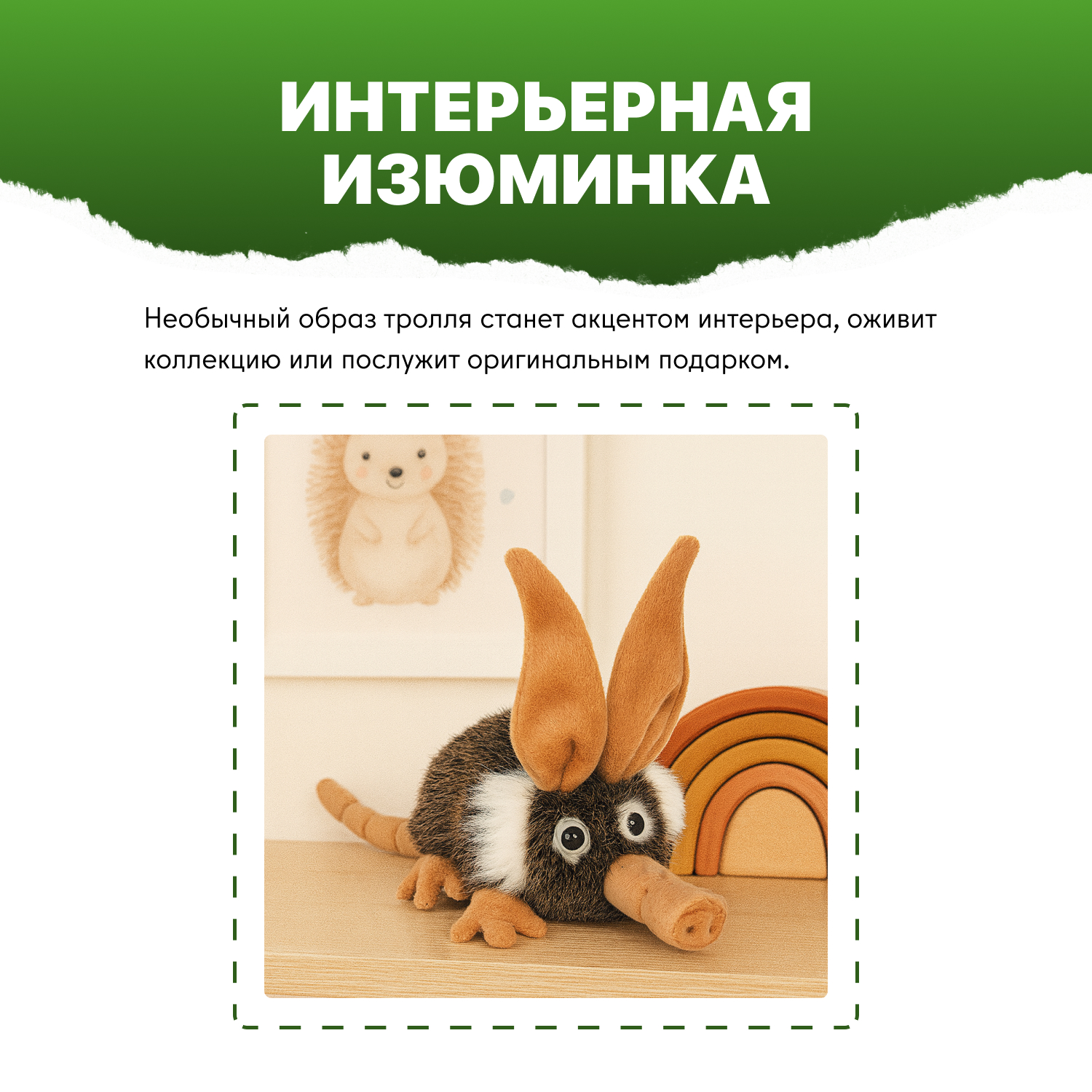 Мягкая игрушка HANSA - фото 6