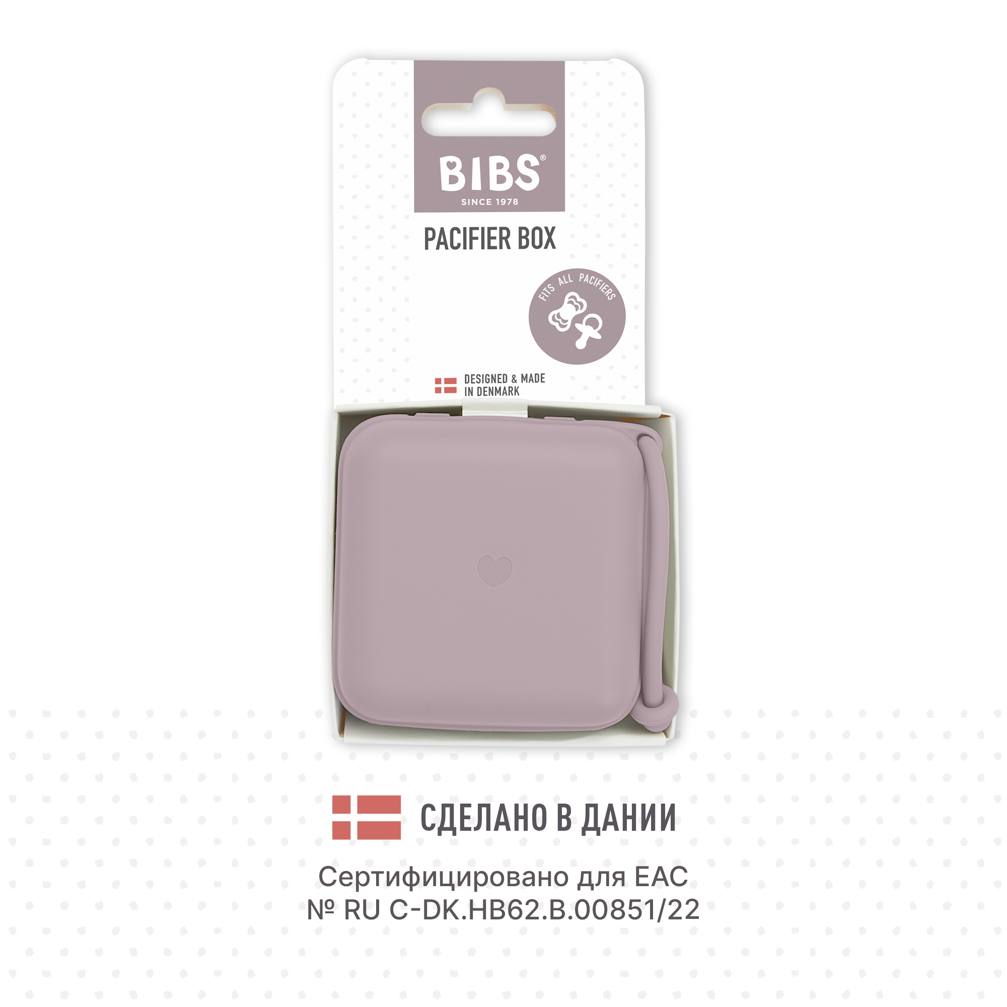 Футляр для пустышки BIBS - фото 6