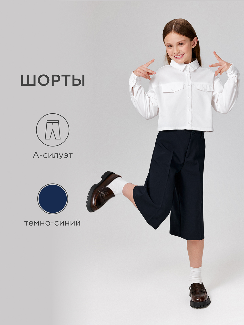 Шорты Acoola 20210420120_0089038 - фото 4