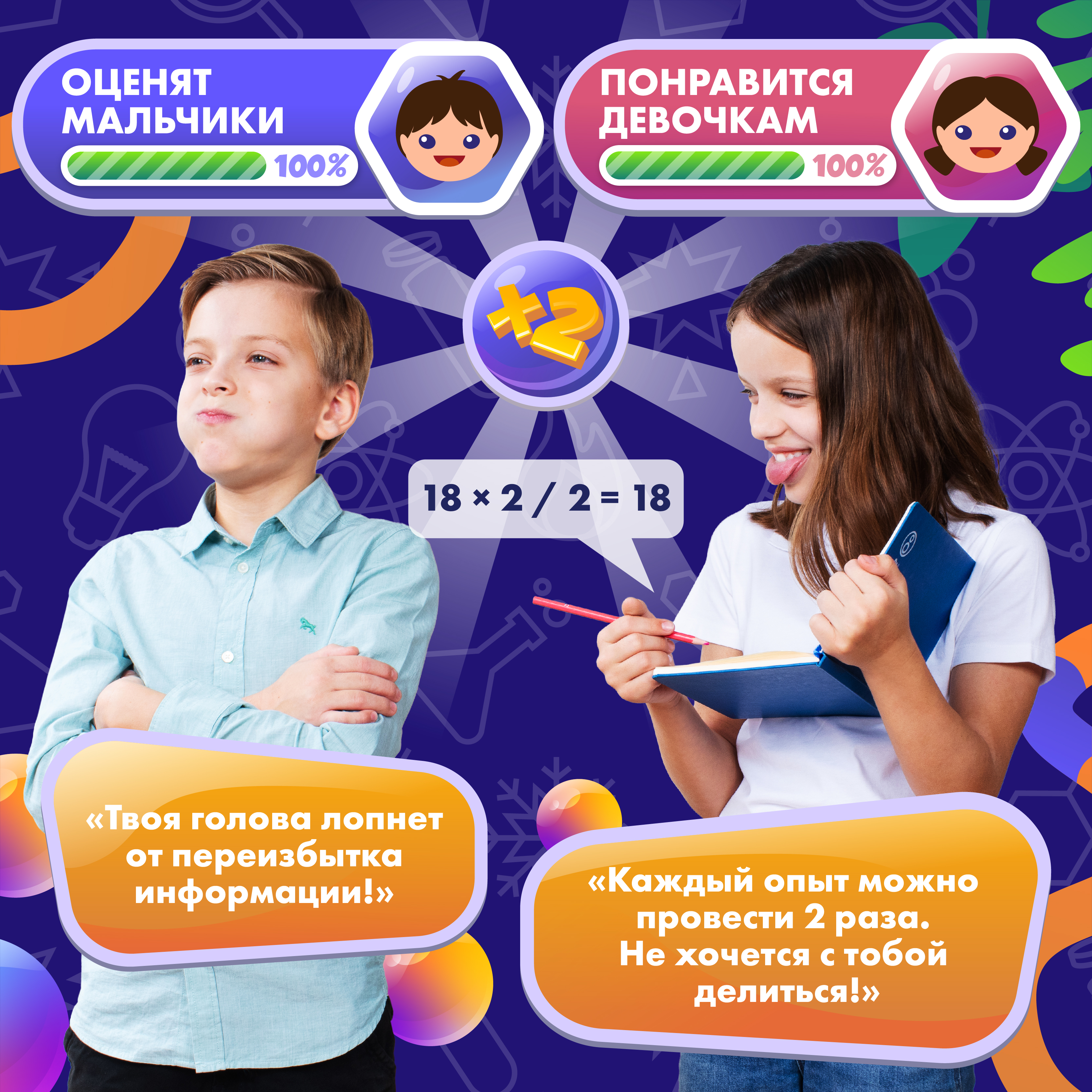 Набор для опытов WOW! HOW? 18 химических экспериментов - фото 4