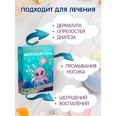 Соль для ванн INSEENSE Череда 500 мл 2 шт.
