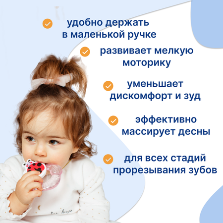 Прорезыватель Uviton Dotty bug в ассортименте