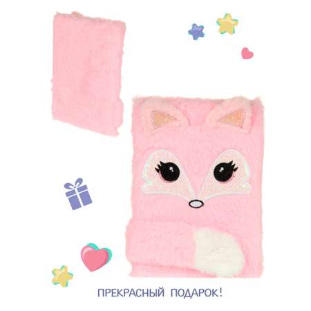 Ежедневник Lisa Doll 80 лист.