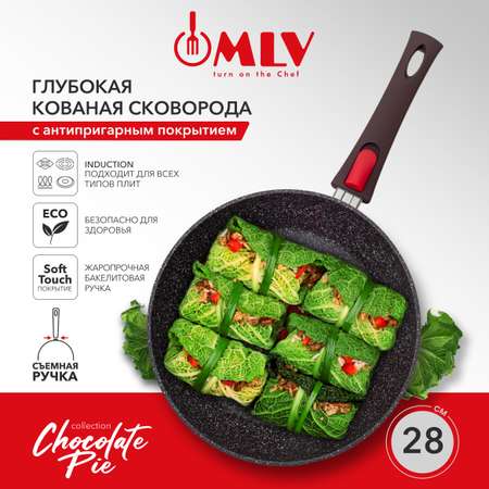 Сковорода глубокая со съемной ручкой Moulin Villa Chocolate Pie 28 см