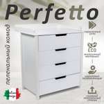 Комод пеленальный Sweet Baby Perfetto (белый)