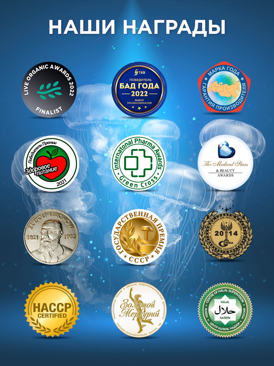 PQQ+Coenzyme Доктор Море 30 капсул по 0,3г - фото 12