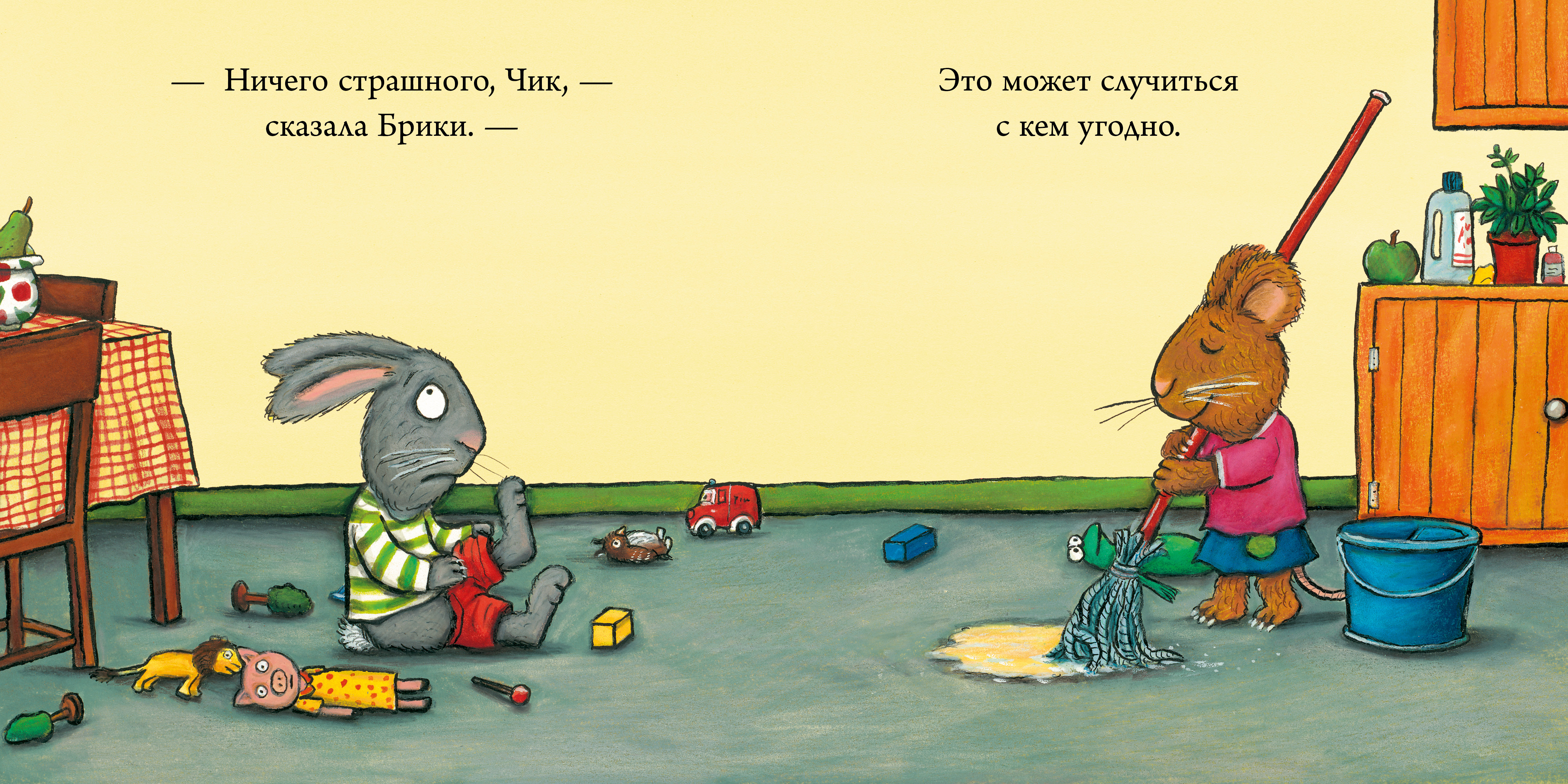 Книга Clever Издательство Чик и Брики. Лужица - фото 2