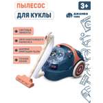 Игрушка AMORE BELLO пылесос