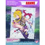 Картина из страз Волшебная мастерская Бегущая аниме