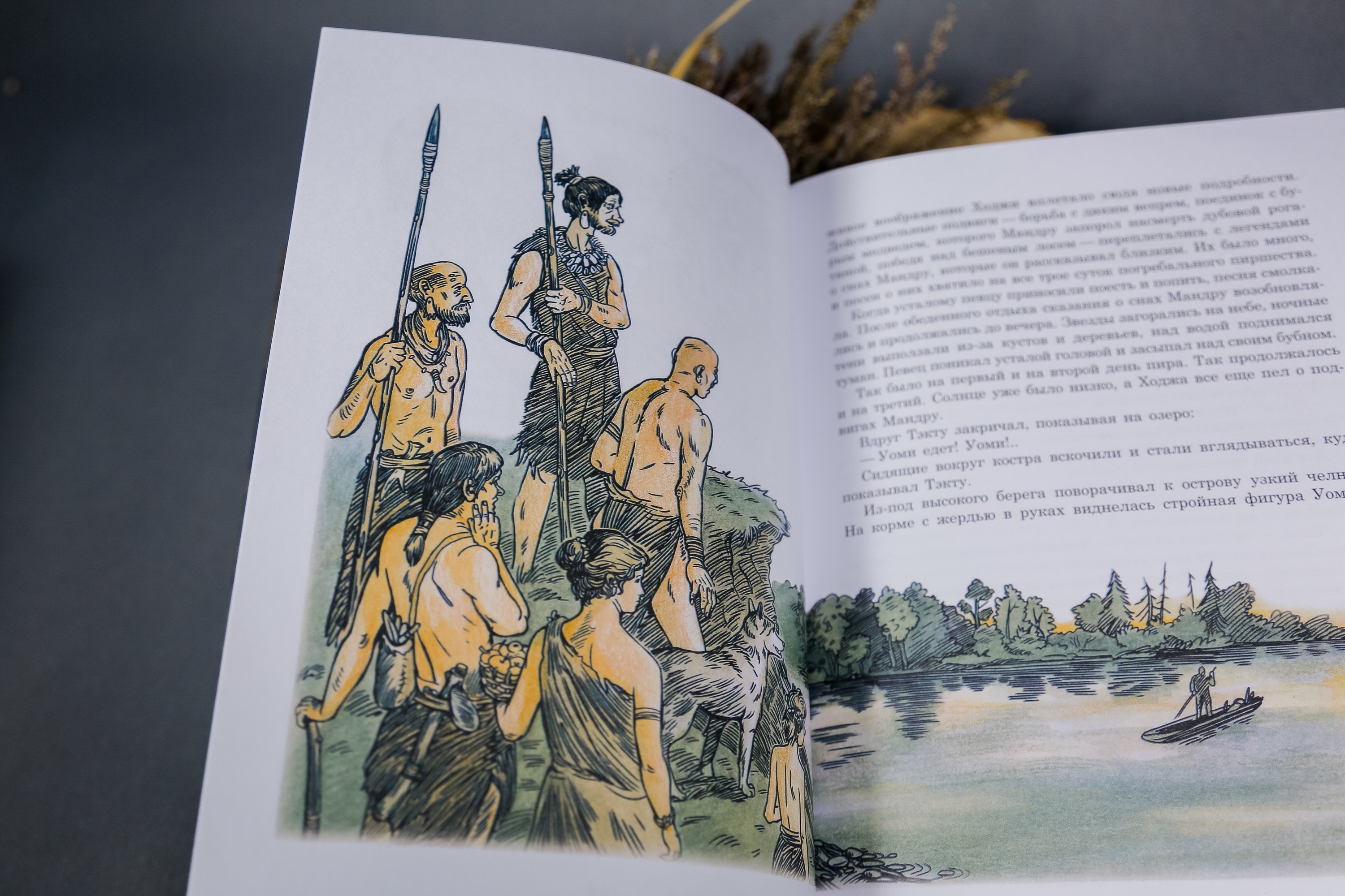 Книга Качели Поселок на озере - фото 7