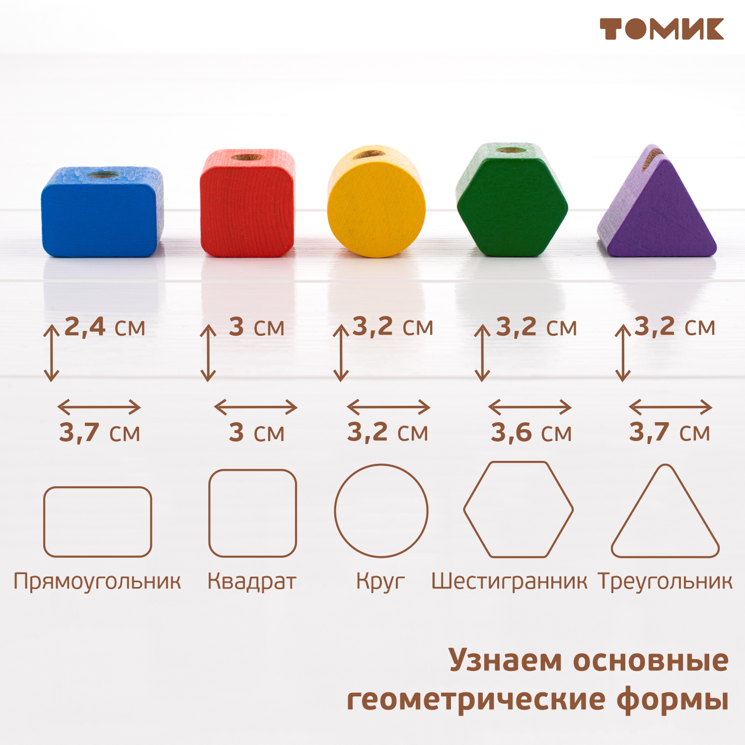 Игрушка Томик сортер Логика и счет - фото 4