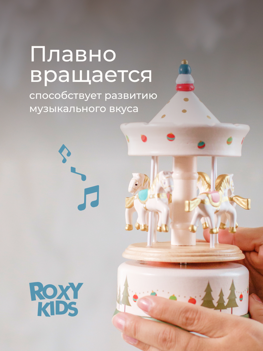 Игрушка ROXY-KIDS - фото 4