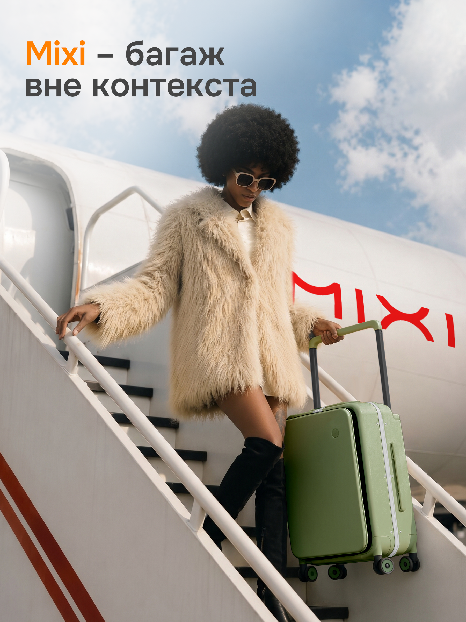 Чемодан MIXI M-9275 - фото 14
