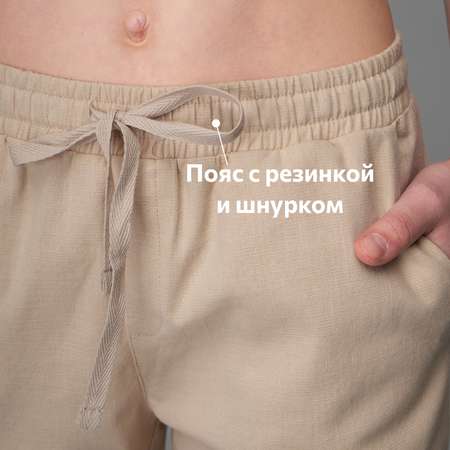 Брюки HappyFox