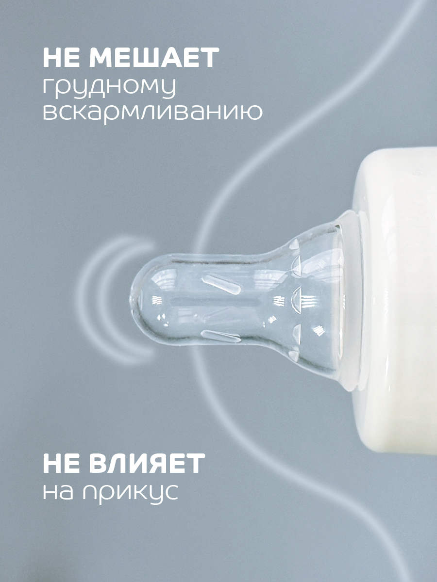 Соска Lubby силикон (быстрый поток) - фото 2