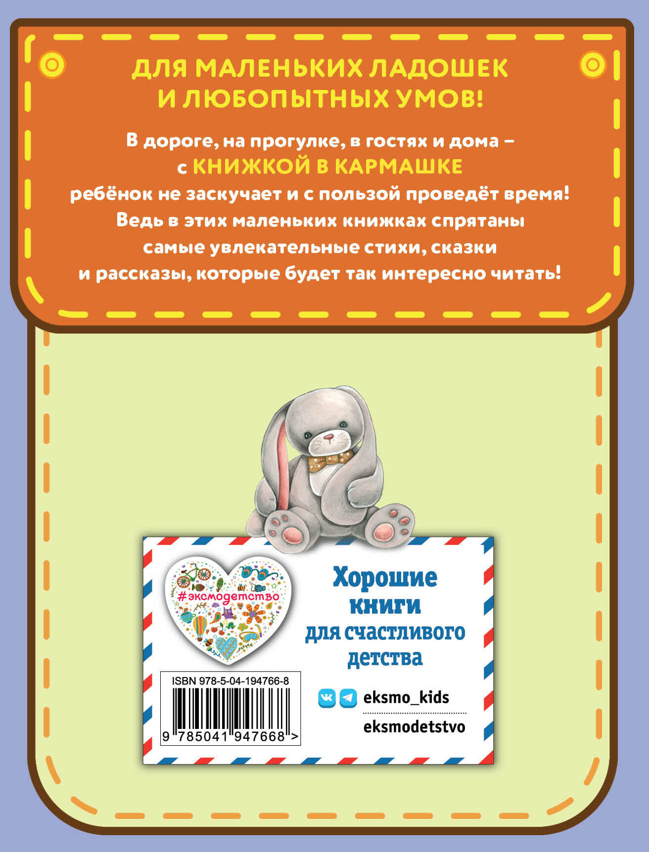 Книга Стихи Барто иллюстрации Ильченко - фото 15