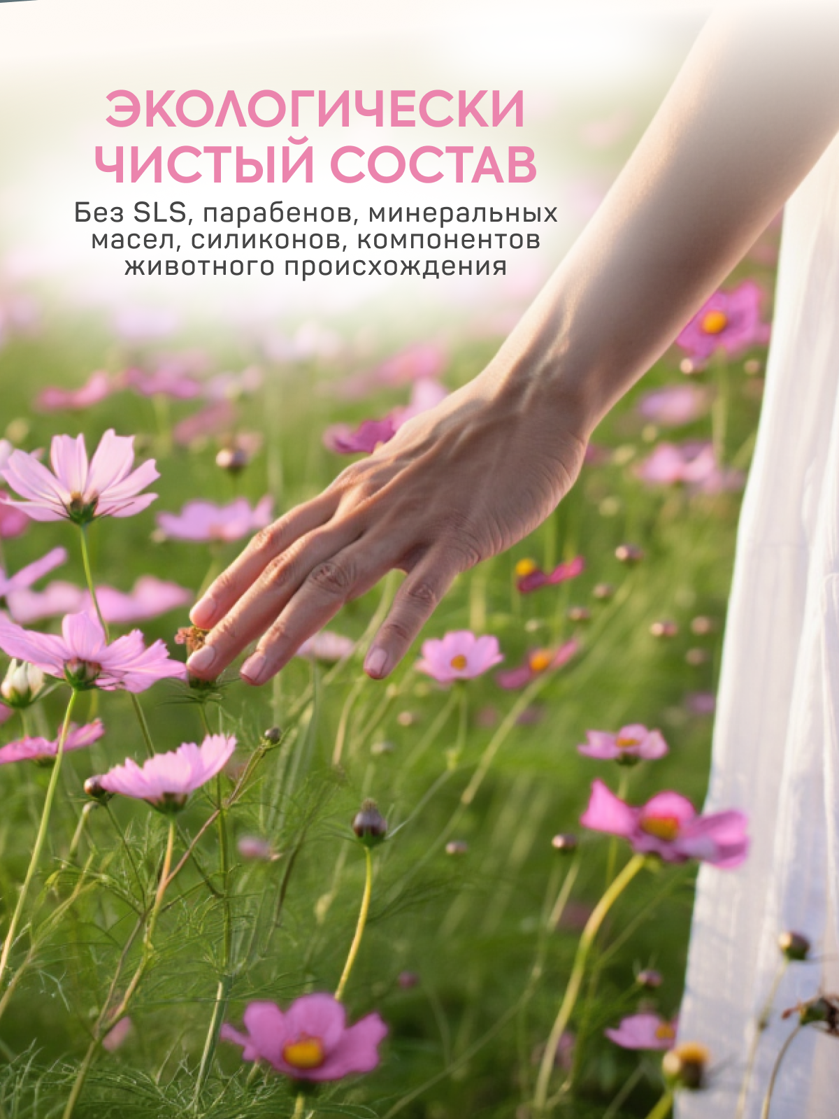 Мыло жидкое Sanfito 5000 мл - фото 3