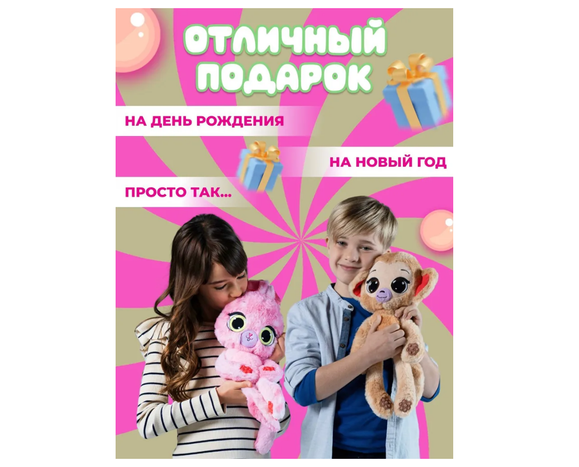 Мягкая игрушка BubblePops - фото 4