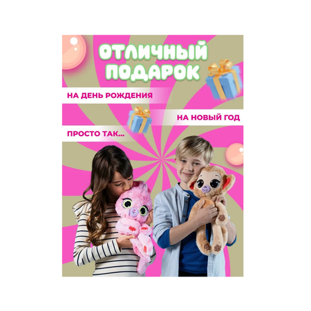 Мягкая игрушка BubblePops