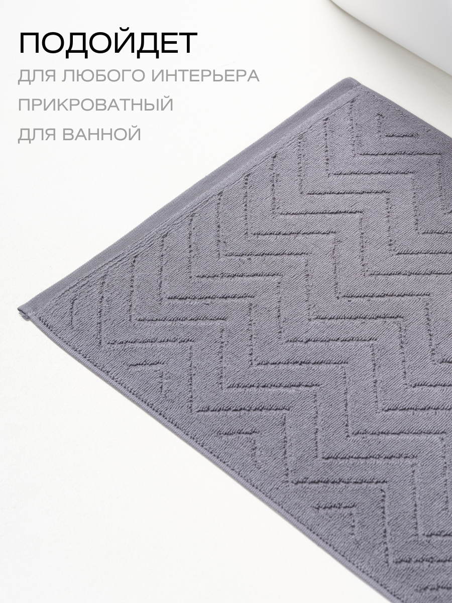 Полотенце Ночь Нежна 50 x 70 см - фото 5