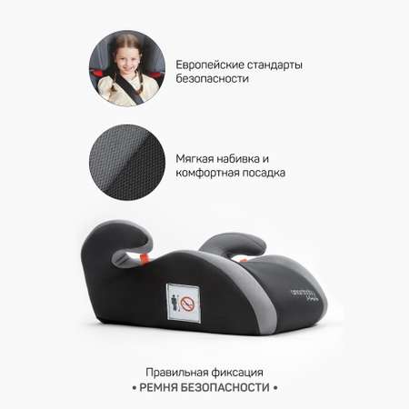 Автокресло Amarobaby 3 (22-36 кг)
