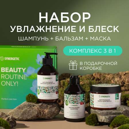 Набор средств Synergetic