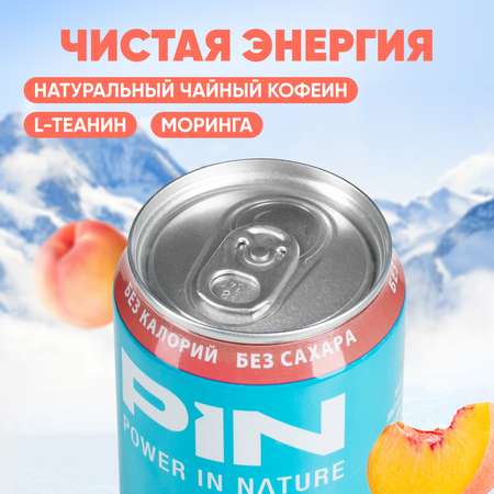 Энергетик без сахара и калорий PIN PIN Energy чай в банке негазированный напиток Персик 3 шт по 330 мл