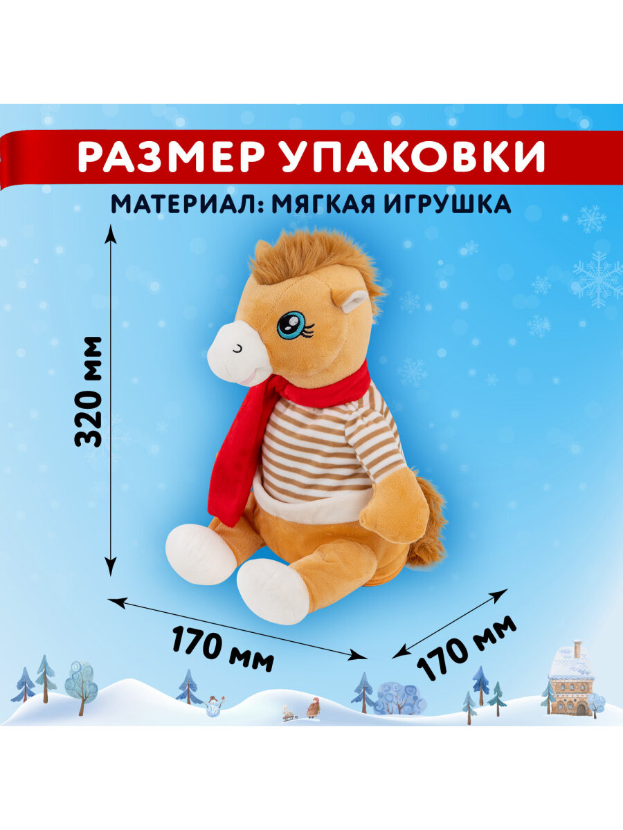 Сладкий новогодний подарок WELDAY для детей 2026 - фото 4