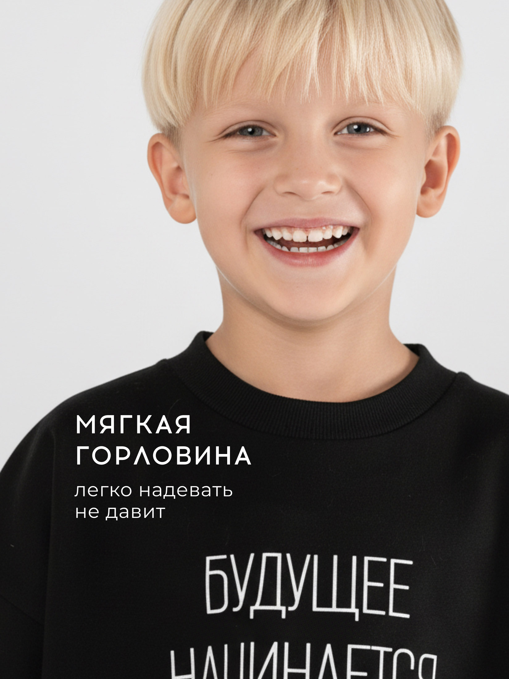 Костюм спортивный Bossa Nova 045К-462-Ч - фото 3