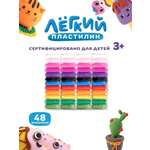 Пластилин Лепи легко 48 цв.