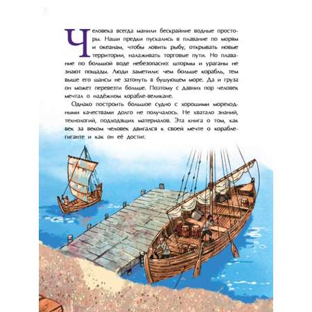 Книги для детей Настя и Никита развитие детей