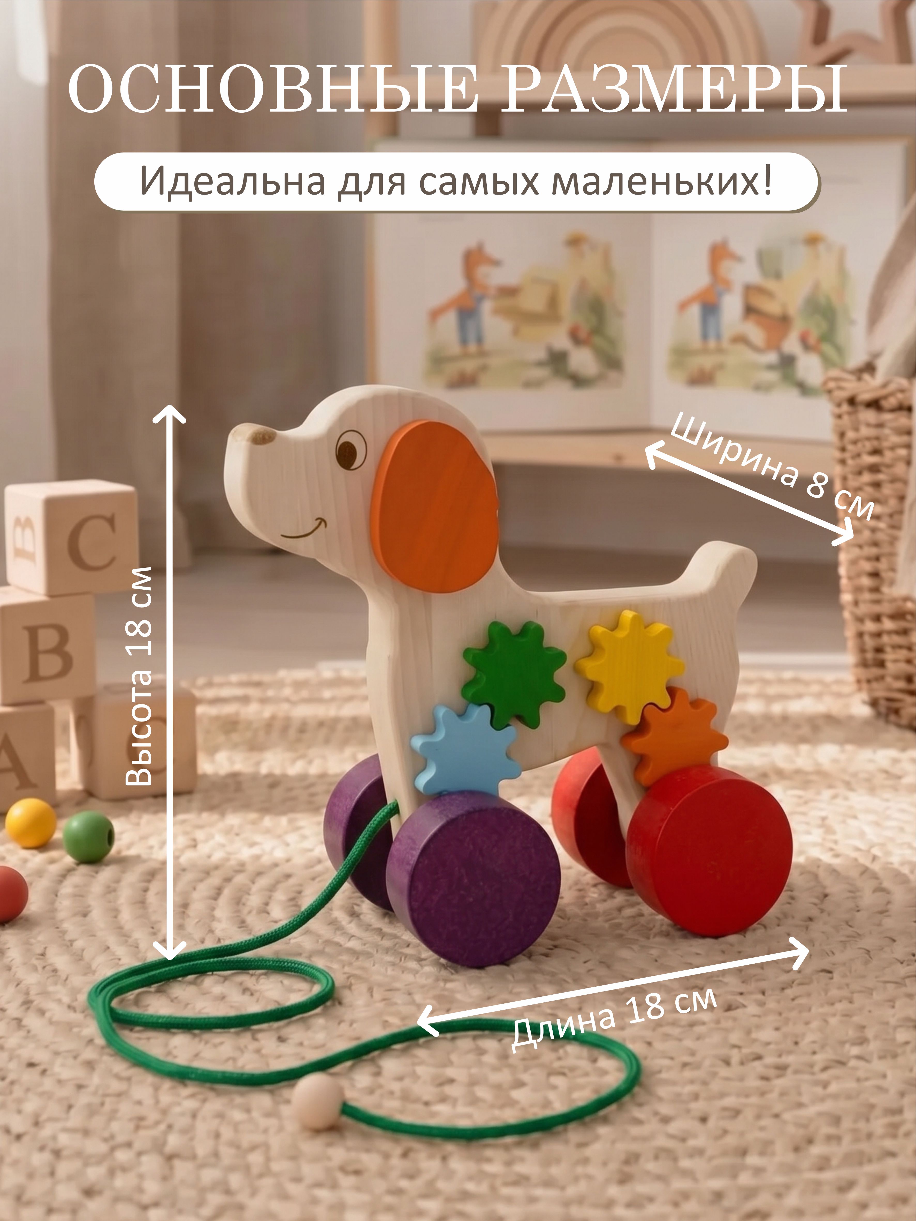 Игрушка S-mala каталка - фото 2