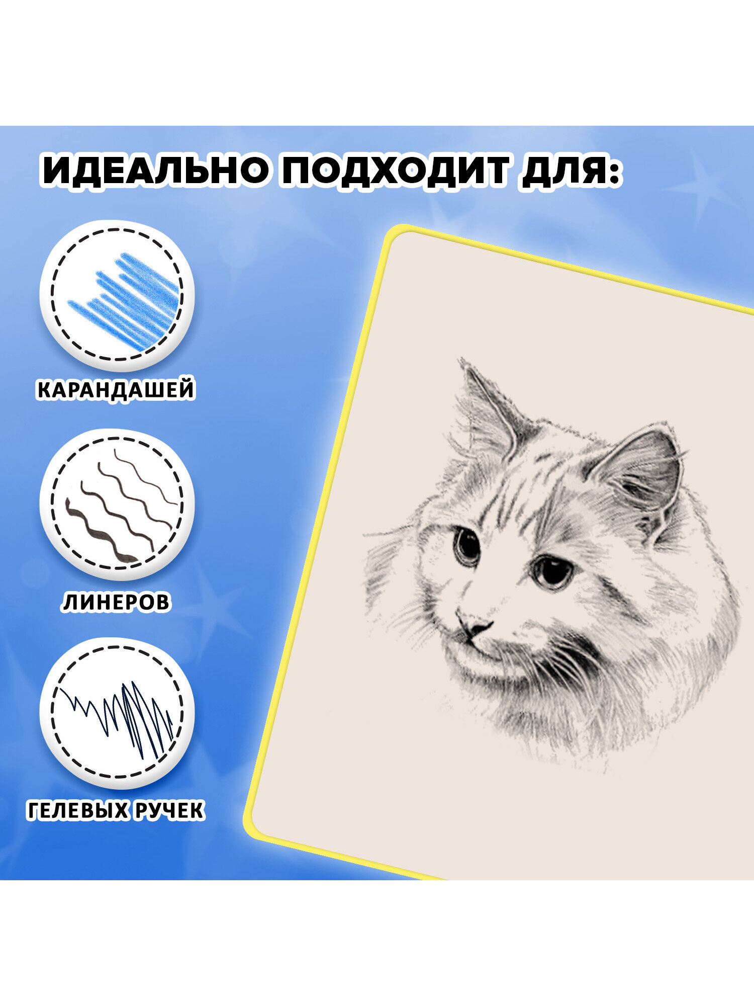 Скетчбук Funster утка А5 80 лист. - фото 6