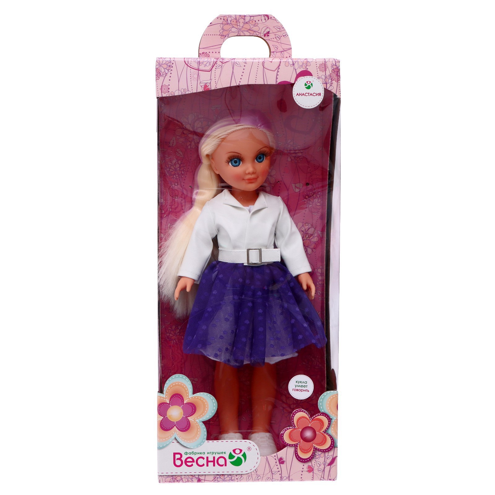 Кукла классическая Sima-Land 7756445 - фото 2