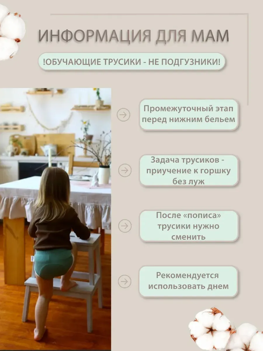Многоразовые трусики GLOBALGYM L - фото 6