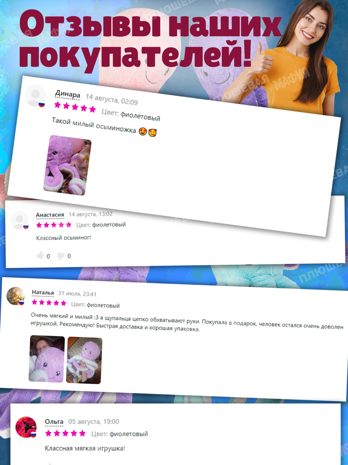 Мягкая игрушка Плюшевая мафия подушка - фото 5