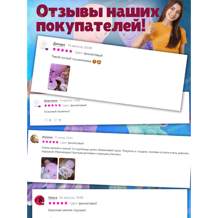 Мягкая игрушка Плюшевая мафия подушка