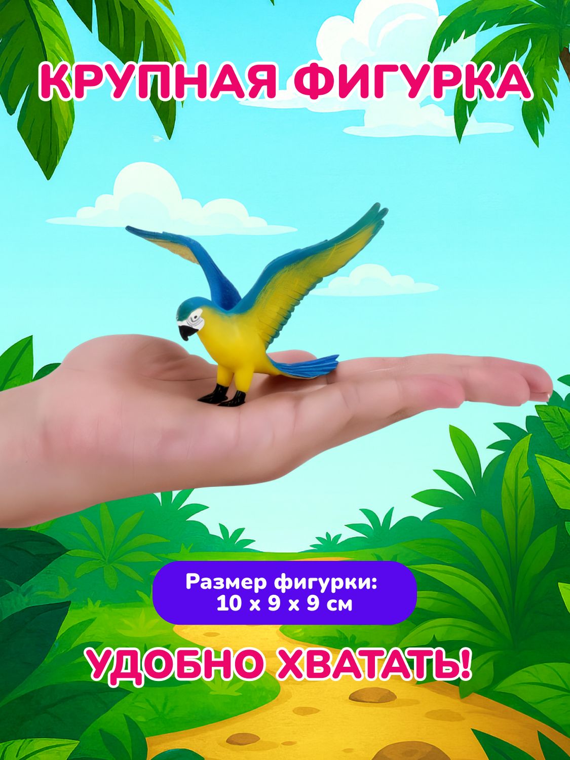 Фигурка KONIK - фото 2