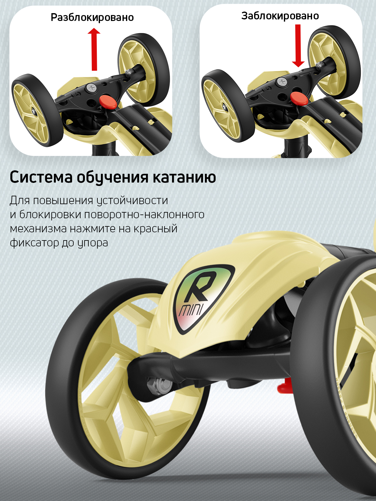 Самокат Buggy Boom трехколесный - фото 6