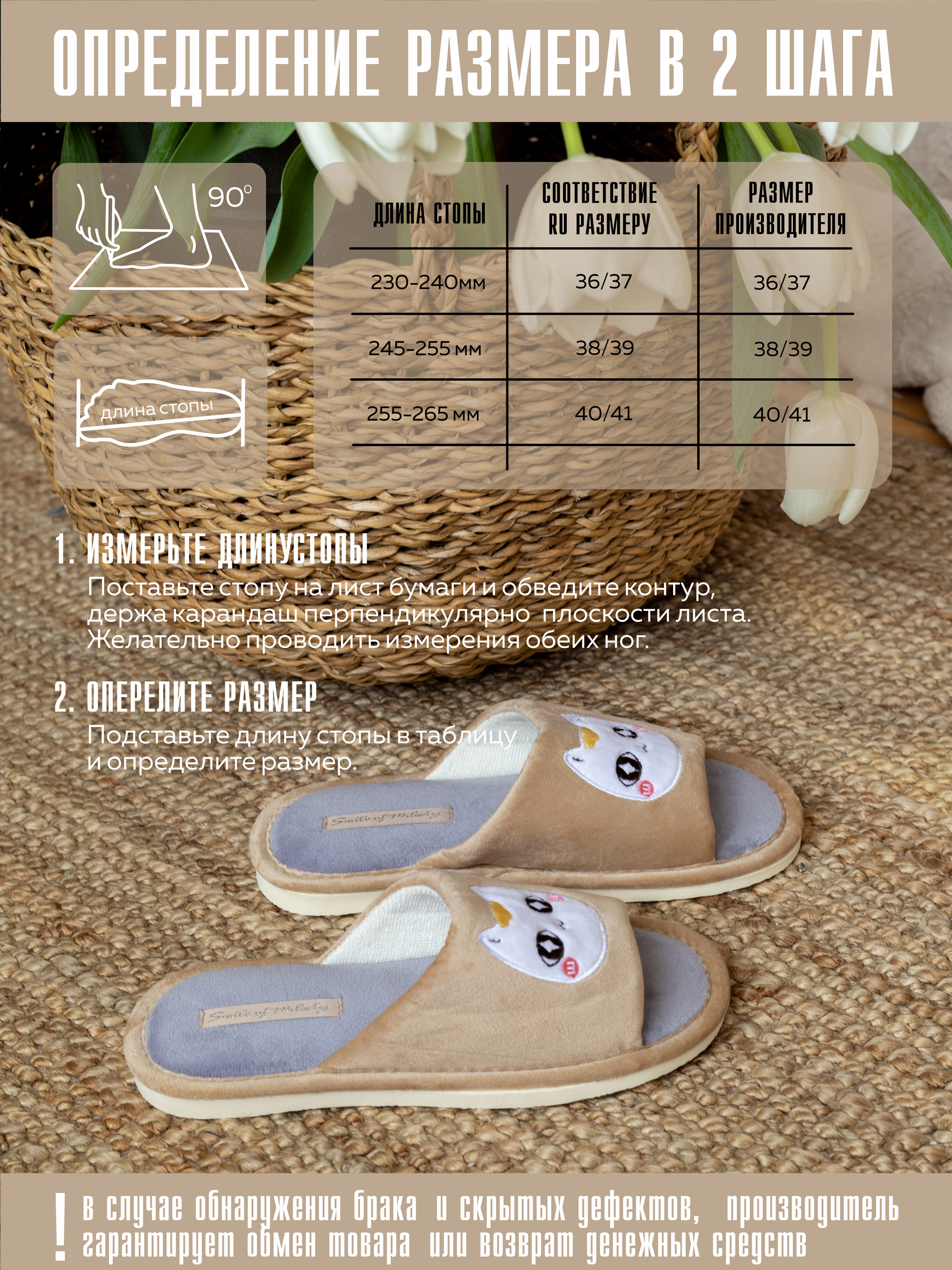 Тапочки SMILE of MILADY А-82-292-11 отк. - фото 9