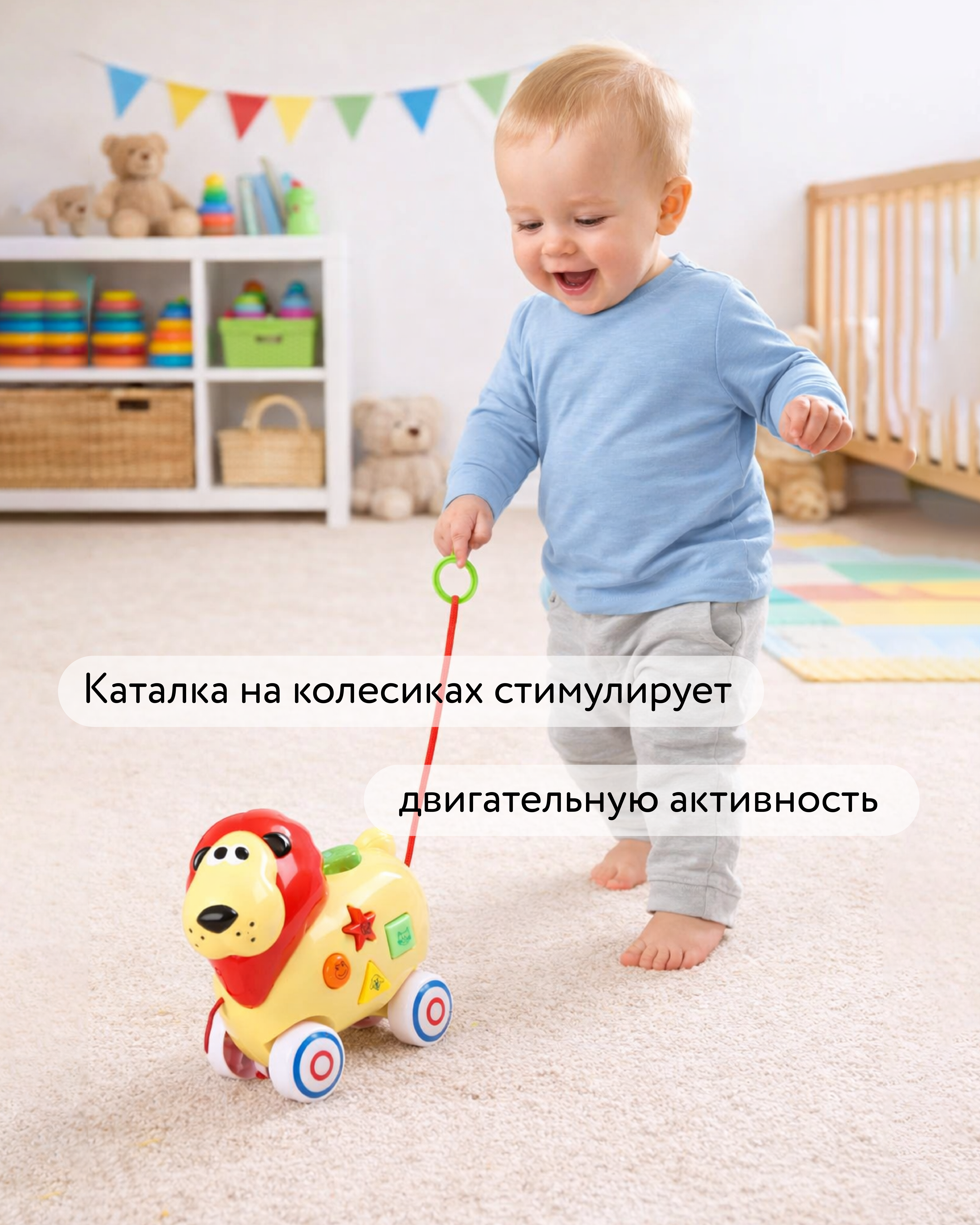 Игрушка BabyGo каталка Лев - фото 2