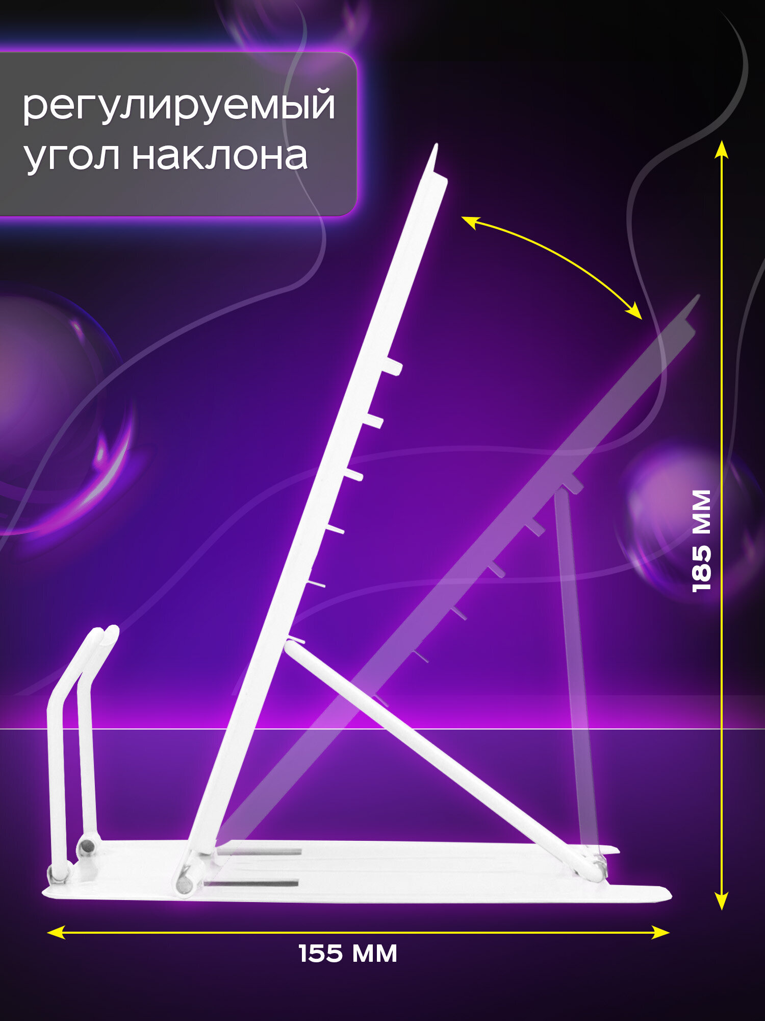 Подставка для книг Юнландия - фото 2