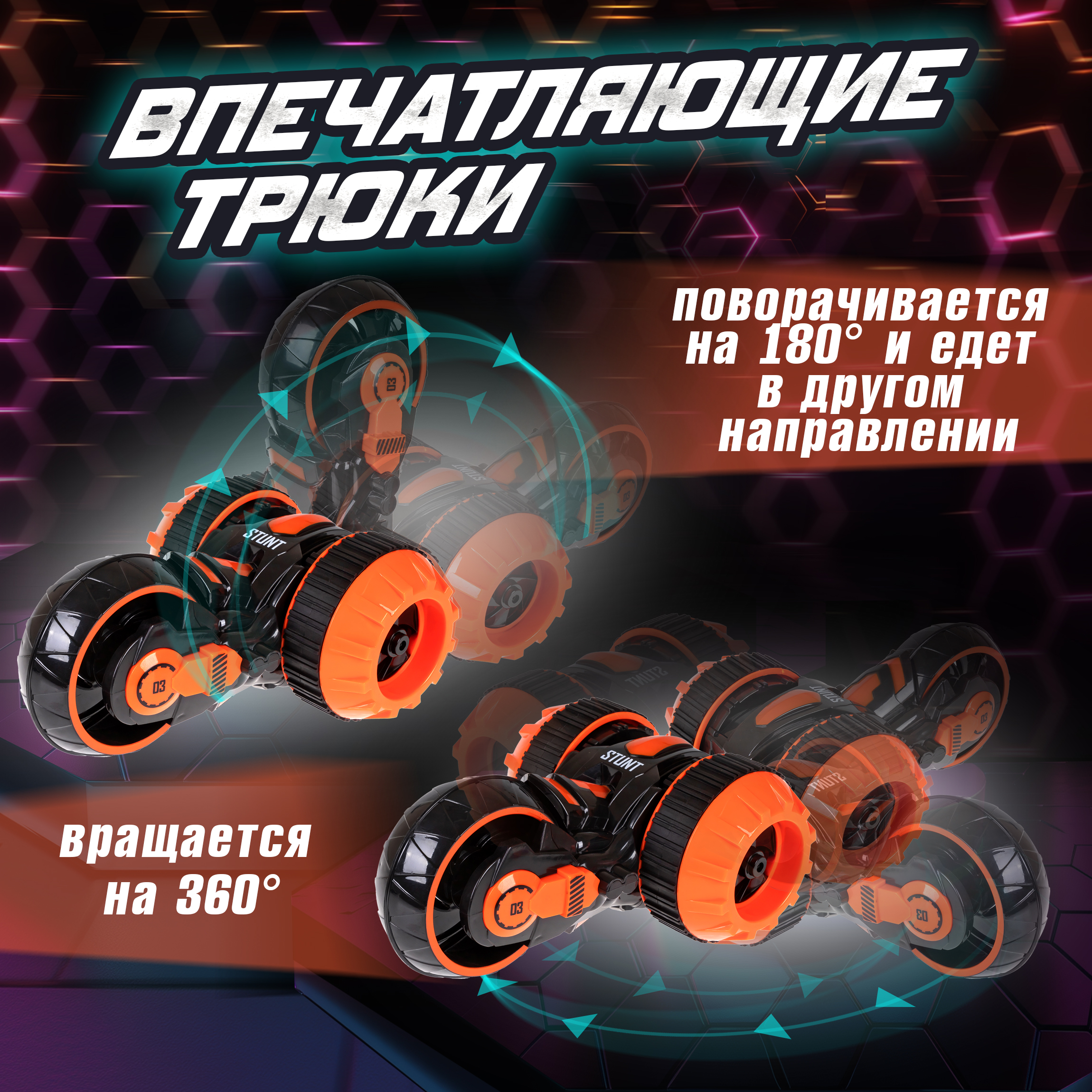 Автомобиль РУ 1TOY - фото 4