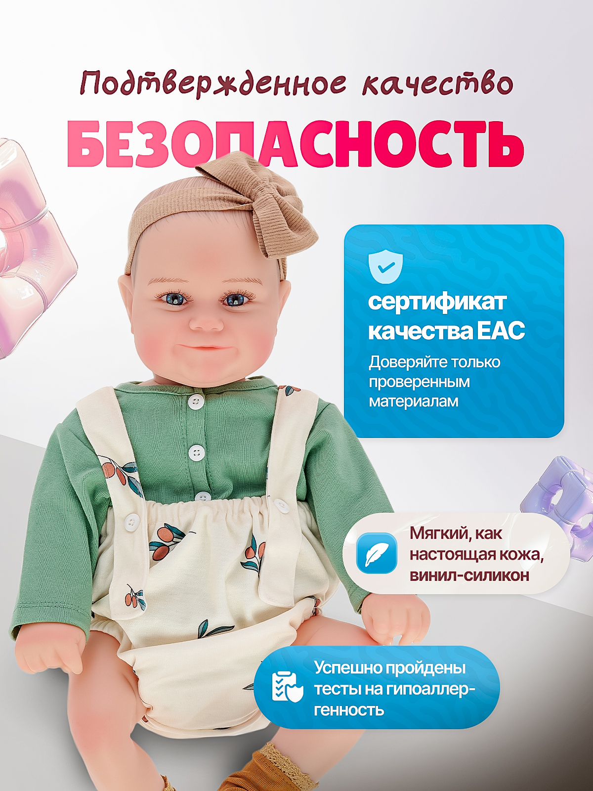 Кукла пупс SHARKTOYS Реборн Лиза высота 50 см 21700011 - фото 6