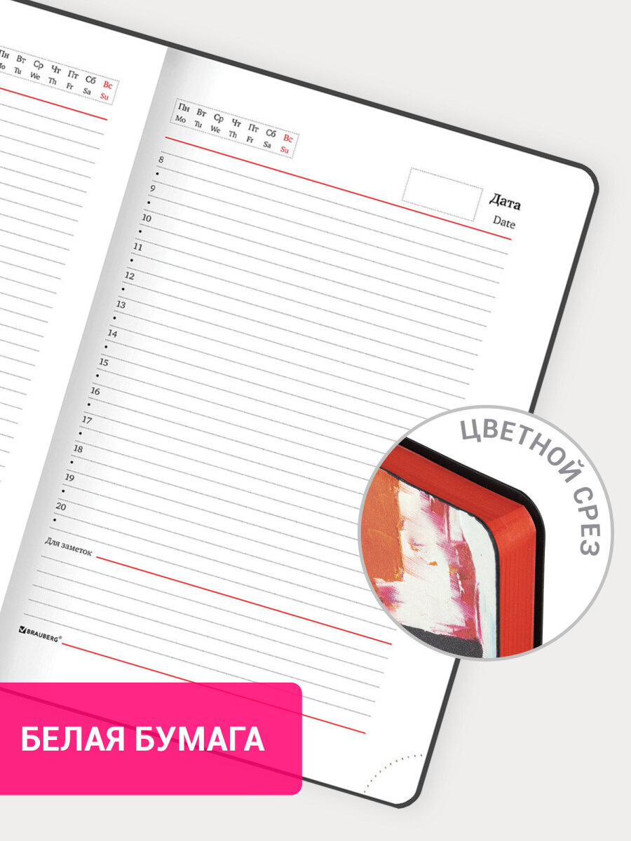 Ежедневник Brauberg 136 лист. - фото 3
