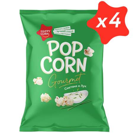 Попкорн премиум Happy Corn Gourmet Сметана и лук 4 шт по 50 г
