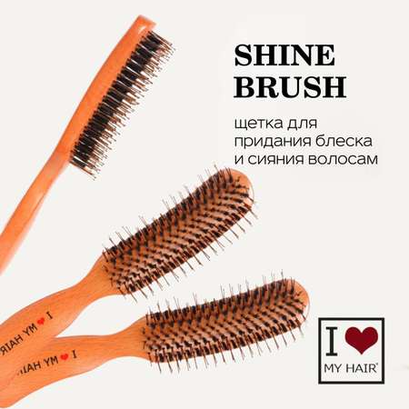 Массажная расческа I LOVE MY HAIR
