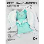 Подушка-грелка AmaroBaby Cherry Love мята