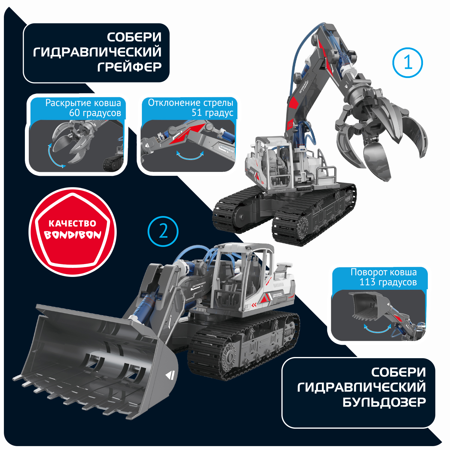 Конструктор Bondibon Робототехника Машина 6в1 сборная игровая модель - фото 4